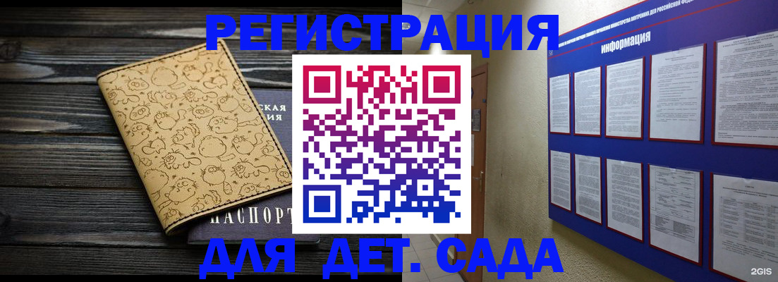 прописка гарантия в Красном Сулине